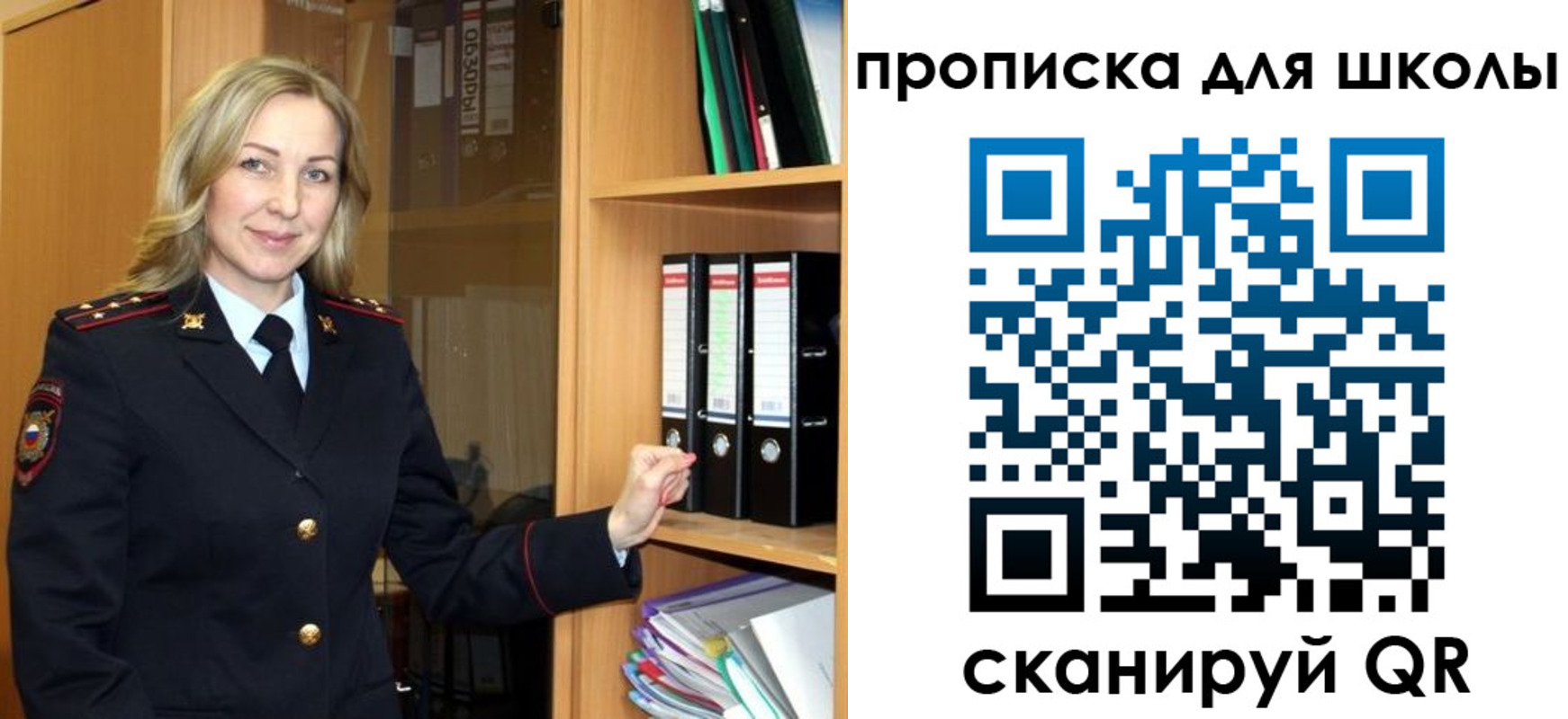 временная регистрация адрес в Биробиджане